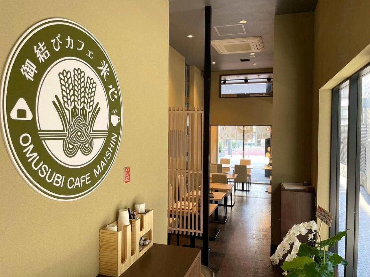 Apa酒店 驹込站前 東京都 外观 照片